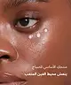 By BEAUTY BAY - 4.8% Caffeine + Peptide Eye Treatment