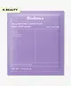 Biodance - Rejuvenating Caviar PDRN Real Deep Mask