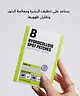 By BEAUTY BAY - Hydrocolloid Spot Patches x 2 Duo - 288pcs
