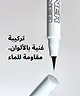 By BEAUTY BAY - Felt Tip Liquid Eyeliner