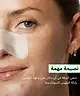 By BEAUTY BAY - 3-Step Blackhead Clearing Kit x2 Duo