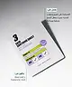 By BEAUTY BAY - 3-Step Blackhead Clearing Kit x2 Duo