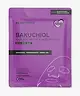 BEAUTYPRO - BAKUCHIOL Face Mask
