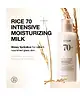 ANUA - Rice 70 Intensive Moisturising Milk