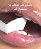By BEAUTY BAY - Jelly Lip Oil