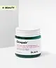 Dr. Jart+ - Cicapair™ Tiger Grass Color Correcting Treatment