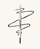 By BEAUTY BAY - Micro Sketch Brow Pencil