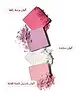By BEAUTY BAY - Daydreamer 20 Colour Palette